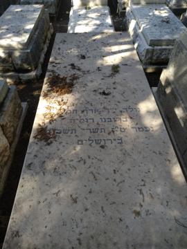 תמונת מצבה