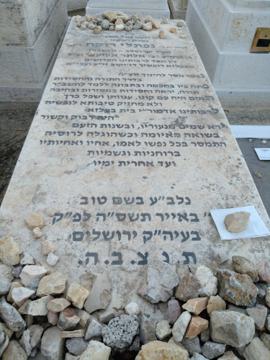 תמונת מצבה