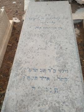 תמונת מצבה