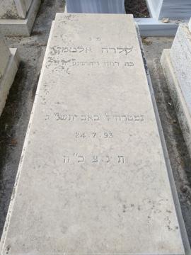 תמונת מצבה