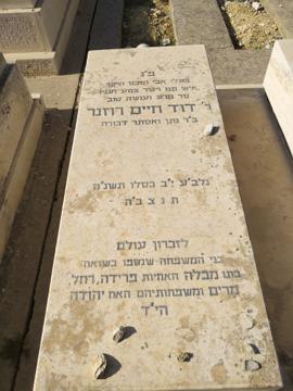 תמונת מצבה