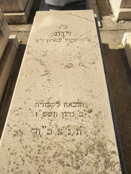 תמונת מצבה