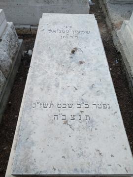 תמונת מצבה