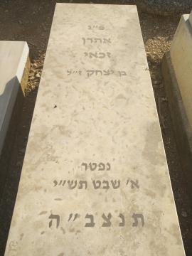 תמונת מצבה