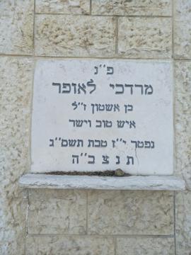 תמונת מצבה
