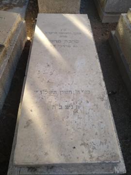תמונת מצבה