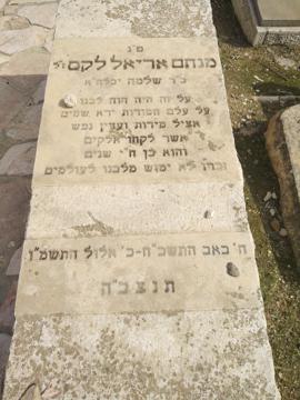 תמונת מצבה