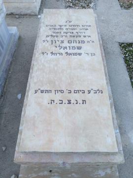 תמונת מצבה