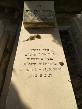 תמונת מצבה