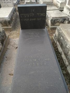 תמונת מצבה