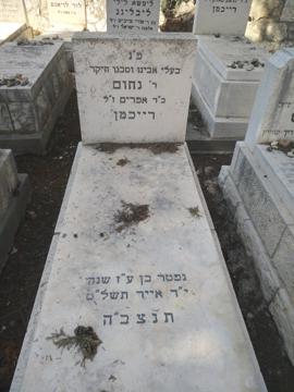 תמונת מצבה