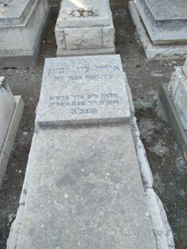 תמונת מצבה