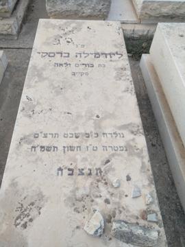 תמונת מצבה