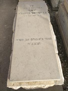 תמונת מצבה