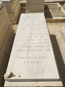 תמונת מצבה