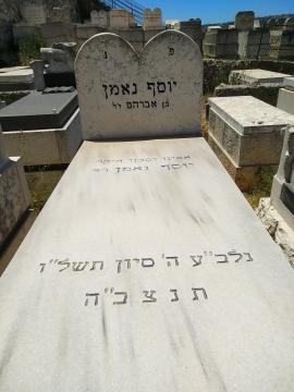 תמונת מצבה