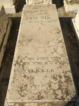 תמונת מצבה