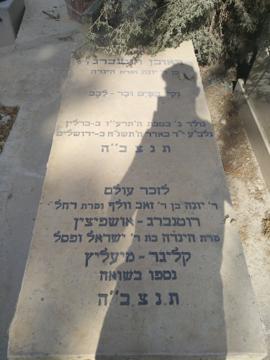 תמונת מצבה