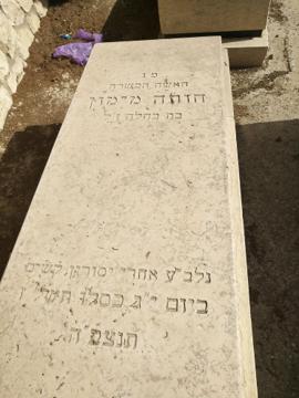 תמונת מצבה