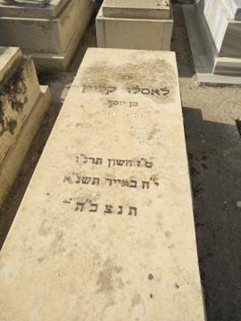 תמונת מצבה