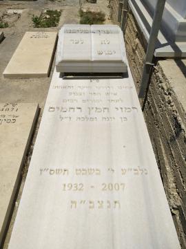 תמונת מצבה