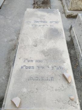 תמונת מצבה