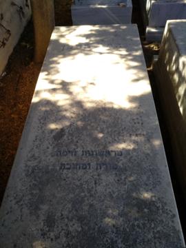 תמונת מצבה
