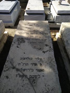 תמונת מצבה