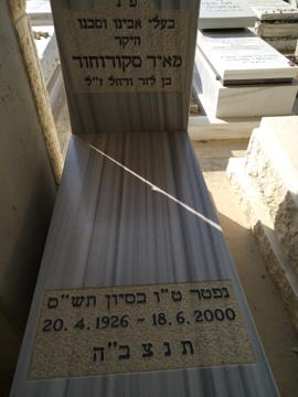 תמונת מצבה