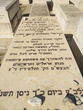 תמונת מצבה