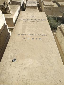 תמונת מצבה