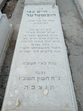 תמונת מצבה