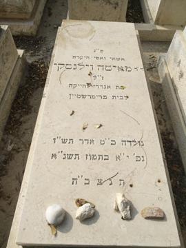 תמונת מצבה