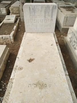 תמונת מצבה