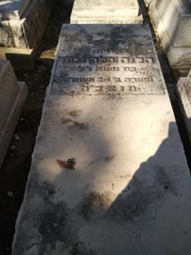 תמונת מצבה