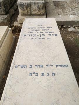 תמונת מצבה