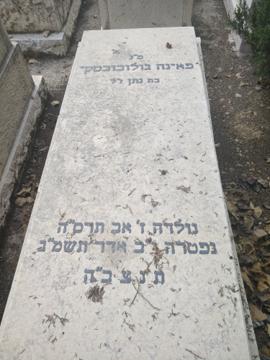 תמונת מצבה