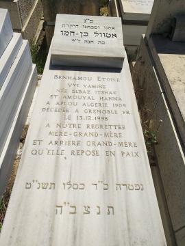 תמונת מצבה