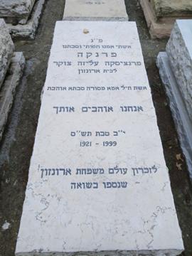 תמונת מצבה
