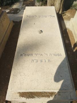 תמונת מצבה