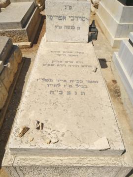תמונת מצבה