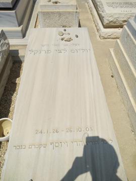תמונת מצבה