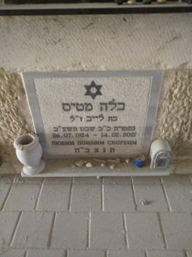 תמונת מצבה