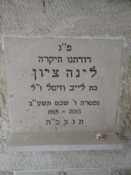 תמונת מצבה