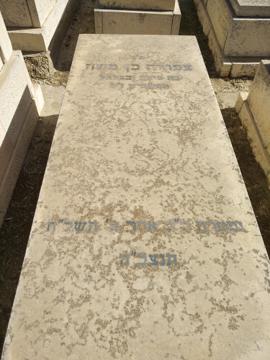 תמונת מצבה