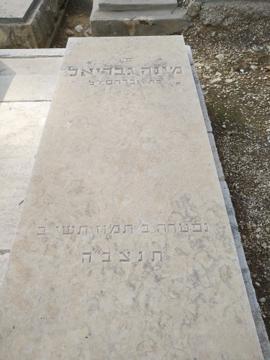 תמונת מצבה