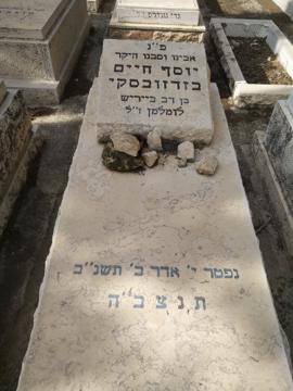 תמונת מצבה