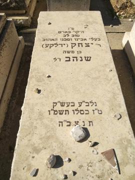 תמונת מצבה