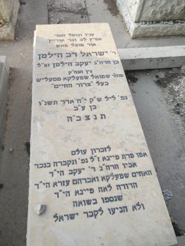 תמונת מצבה