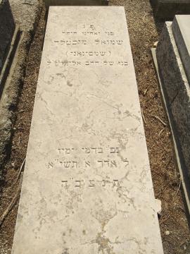 תמונת מצבה